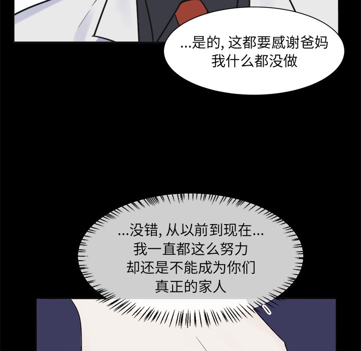 第39話 - 第52张