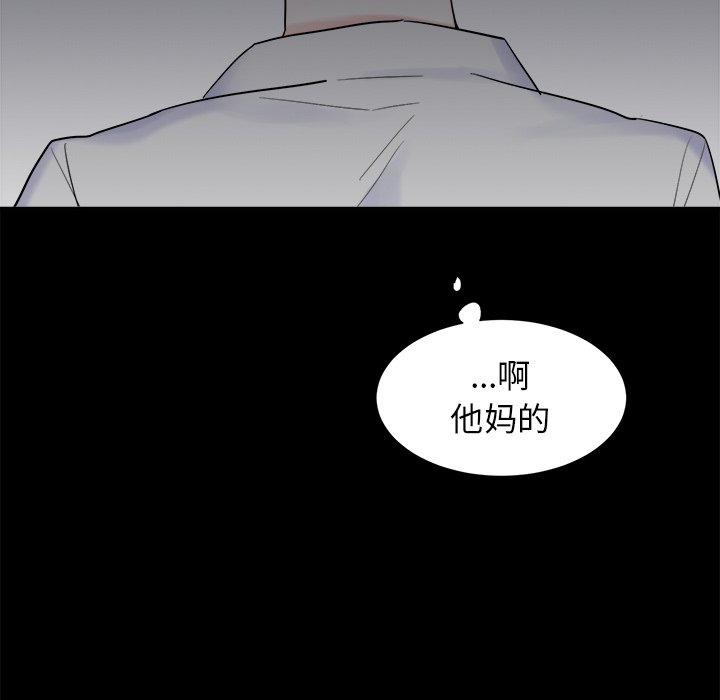 第39話 - 第55张