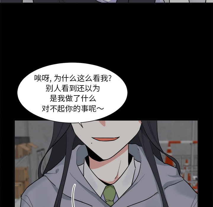 第39話 - 第9张
