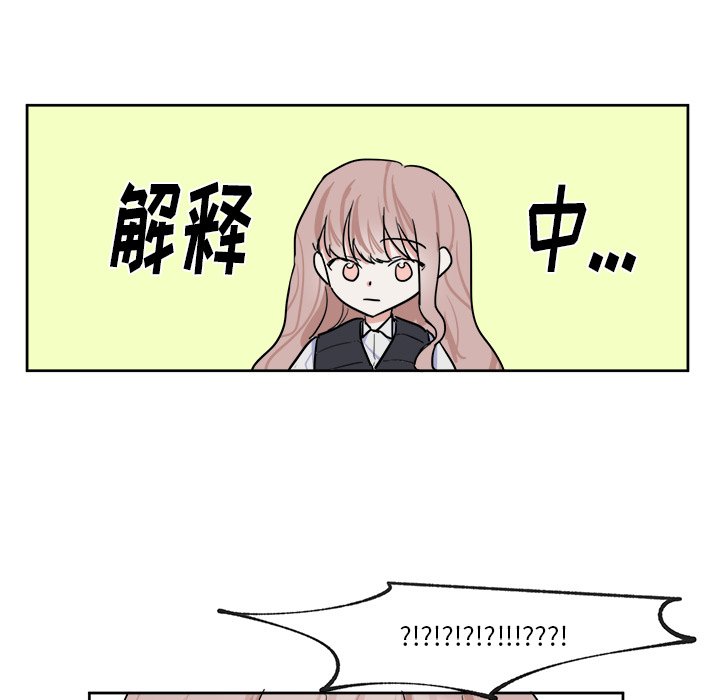 第4話 - 第10张