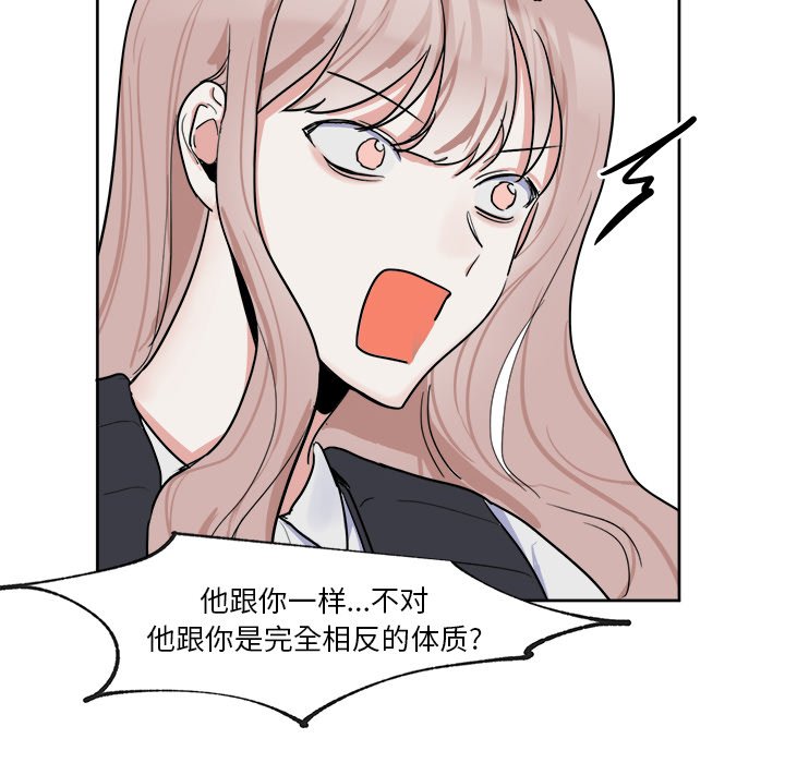 第4話 - 第11张