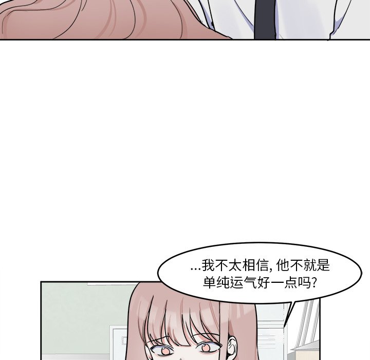 第4話 - 第13张