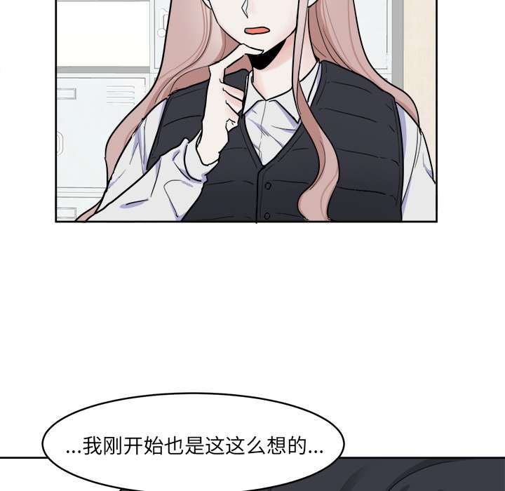 第4話 - 第14张