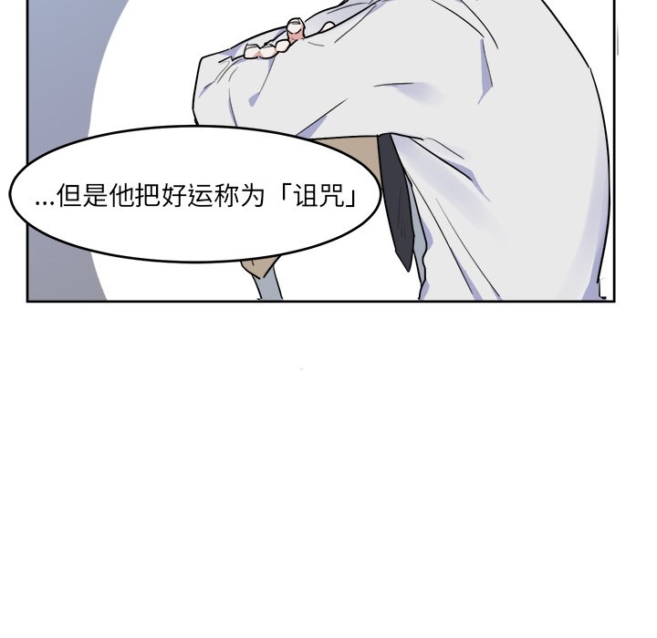 第4話 - 第19张