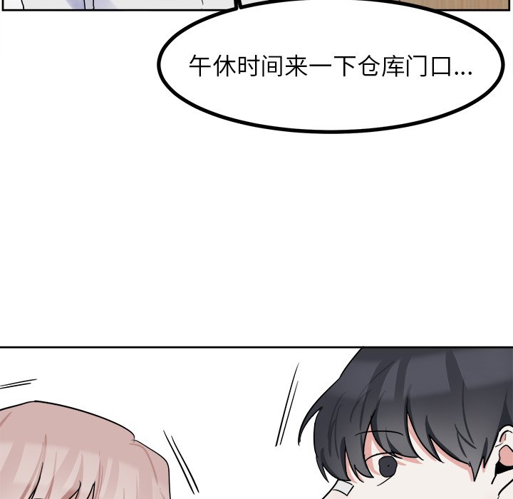 第4話 - 第22张