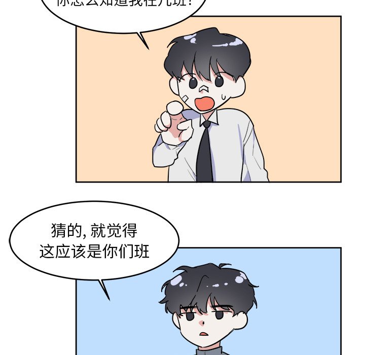 第4話 - 第24张
