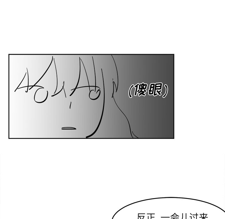 第4話 - 第26张