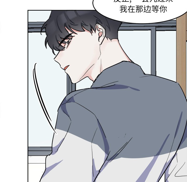 第4話 - 第27张