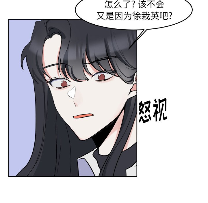 第4話 - 第34张