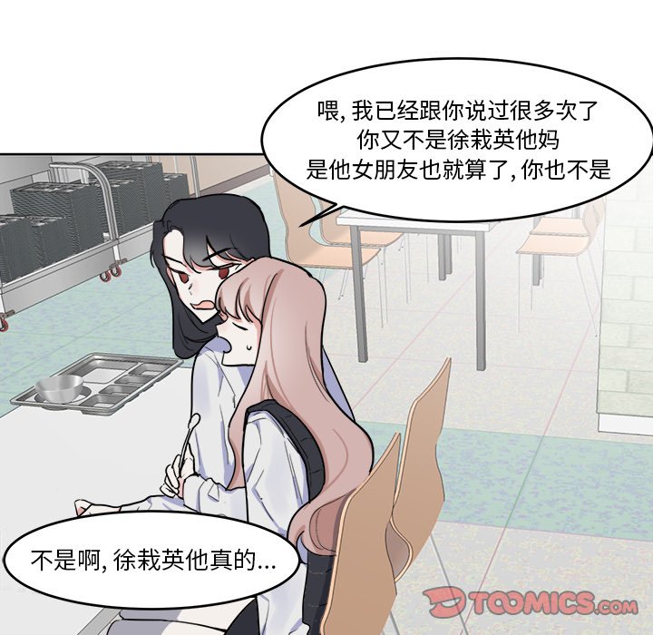 第4話 - 第36张