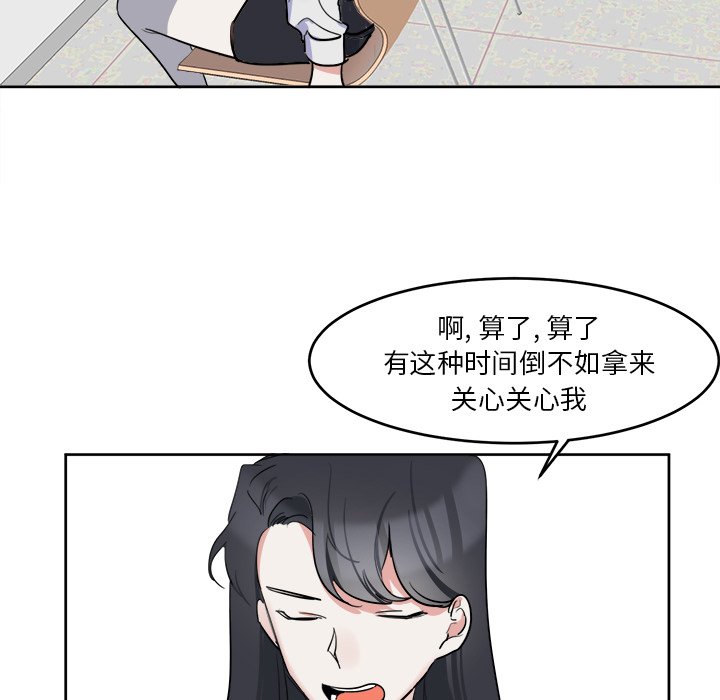 第4話 - 第37张