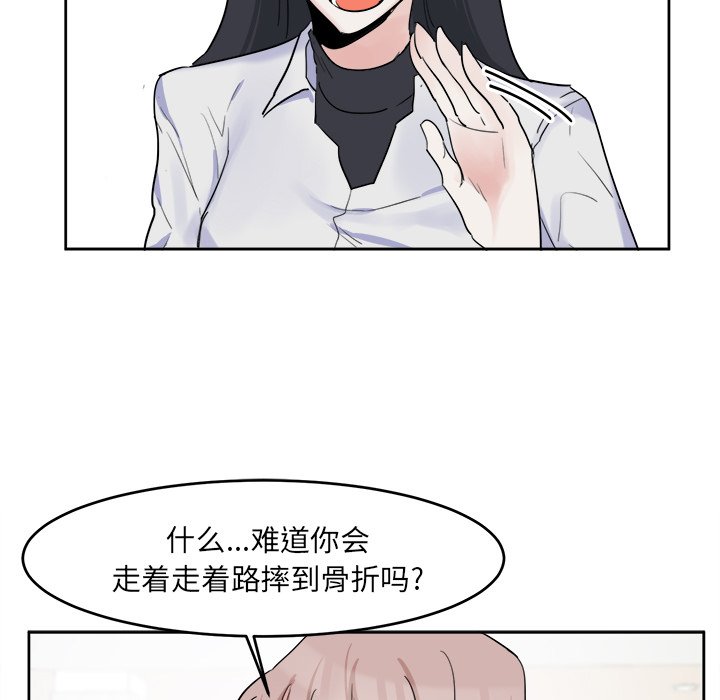 第4話 - 第38张