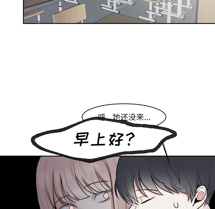 第4話 - 第4张