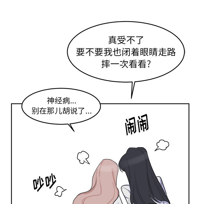 第4話 - 第40张