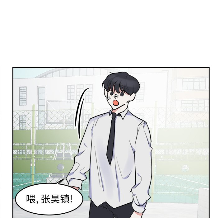 第4話 - 第43张