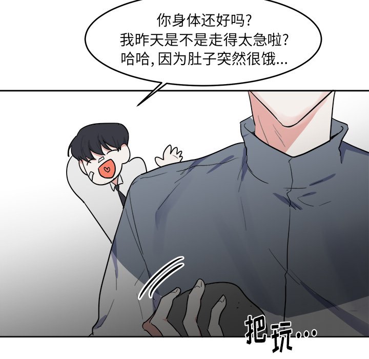 第4話 - 第45张