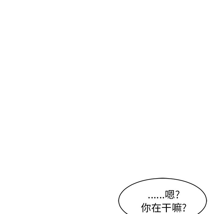 第4話 - 第46张