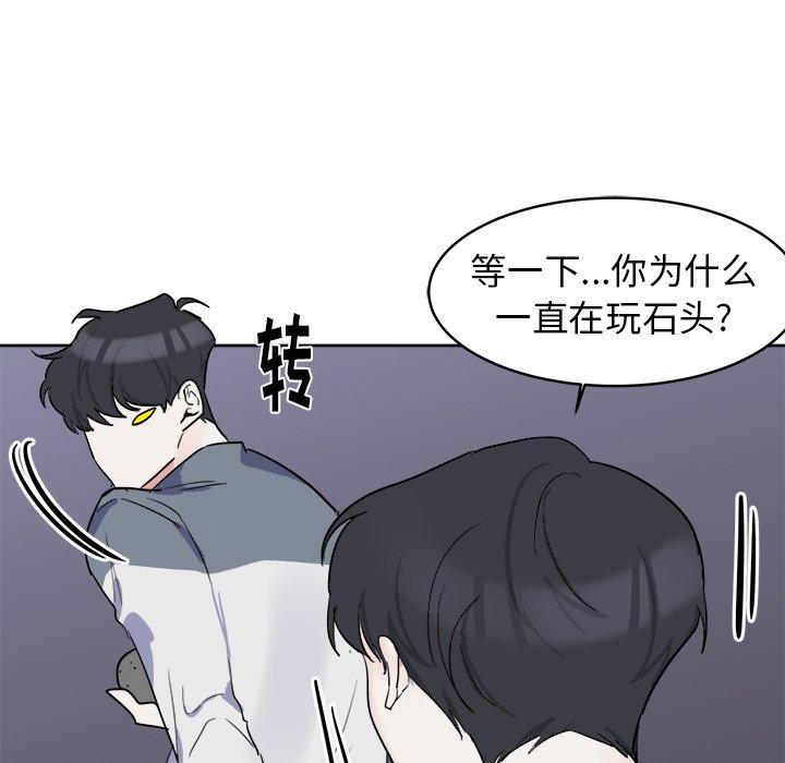 第4話 - 第48张