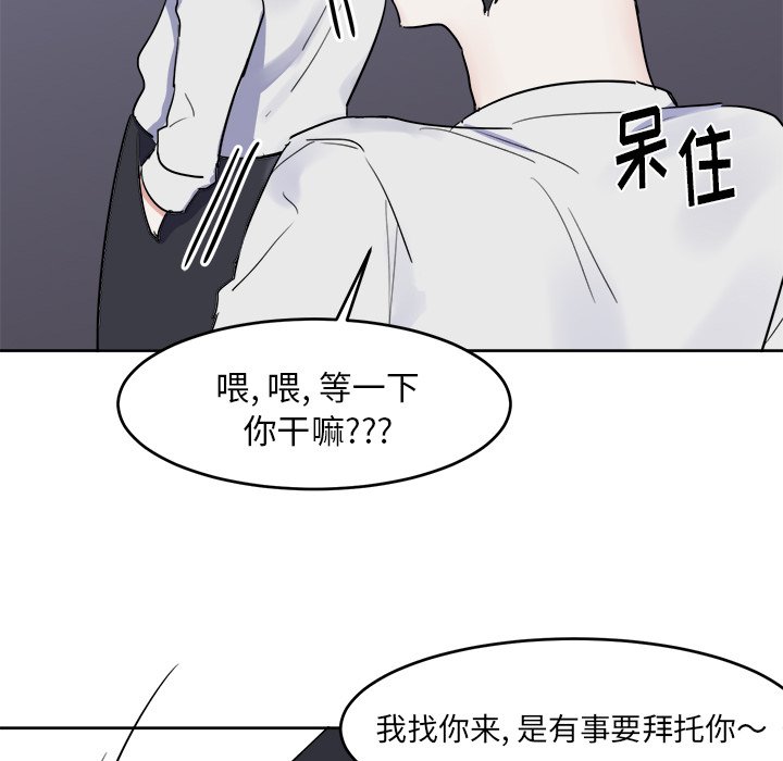第4話 - 第49张