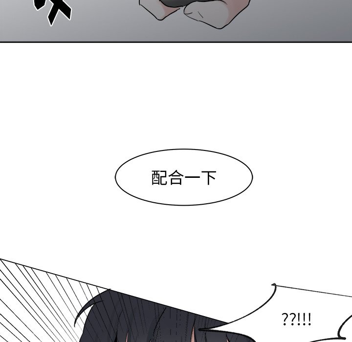 第4話 - 第52张