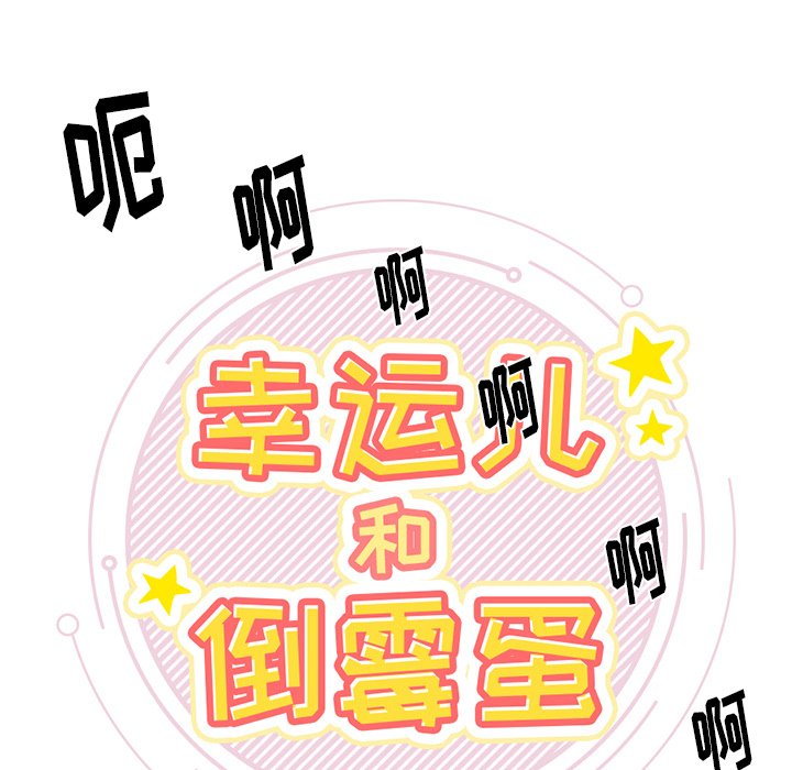 第4話 - 第6张