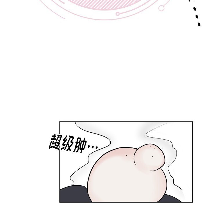 第4話 - 第7张