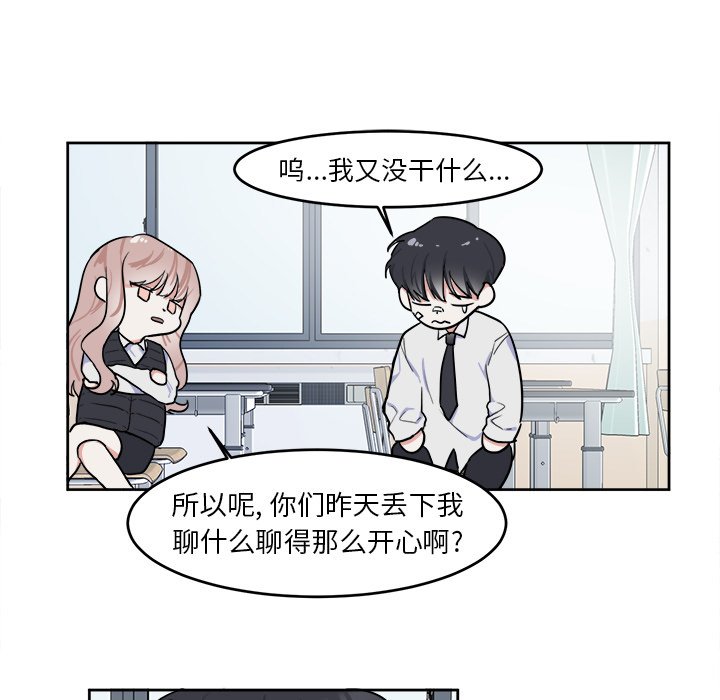 第4話 - 第8张