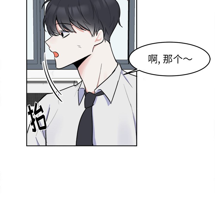 第4話 - 第9张