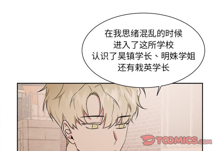 第40話 - 第0张