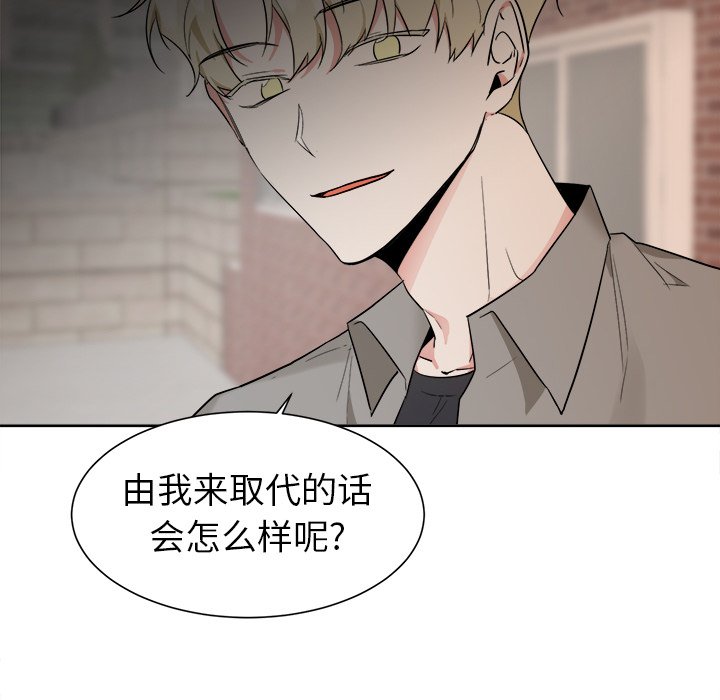 第40話 - 第10张