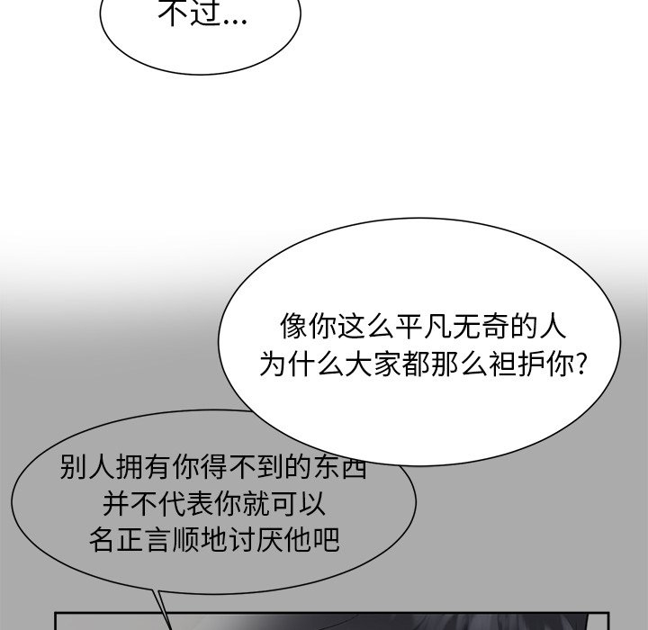 第40話 - 第14张