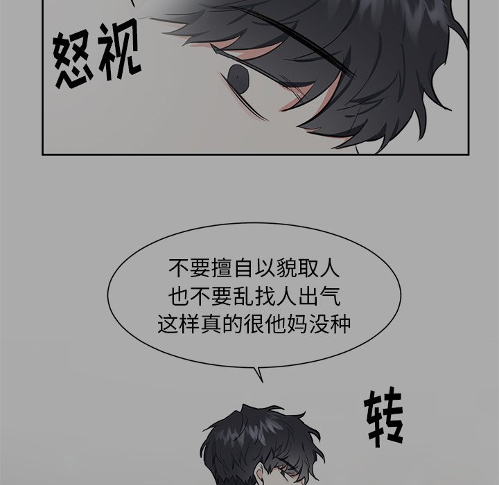 第40話 - 第15张