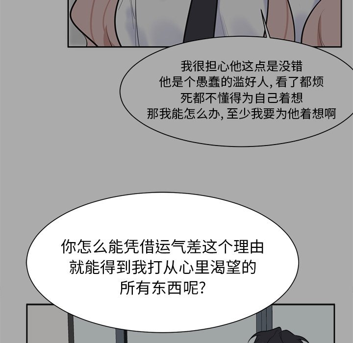 第40話 - 第18张