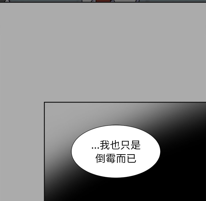 第40話 - 第22张