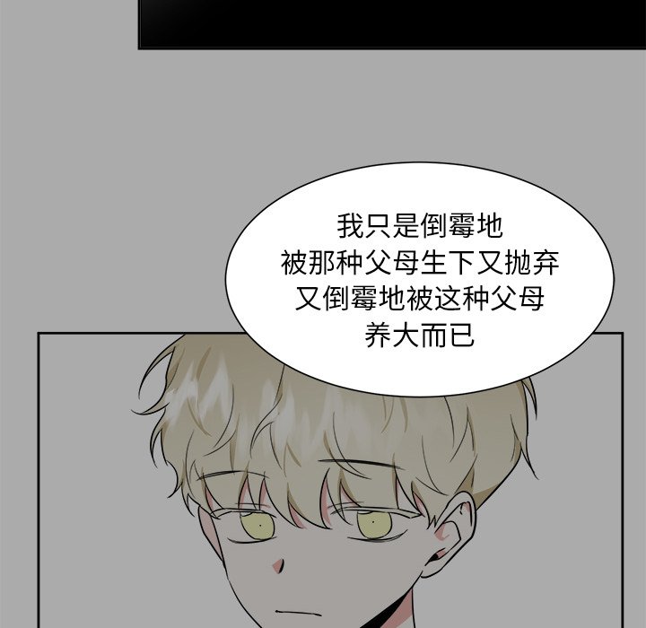 第40話 - 第23张