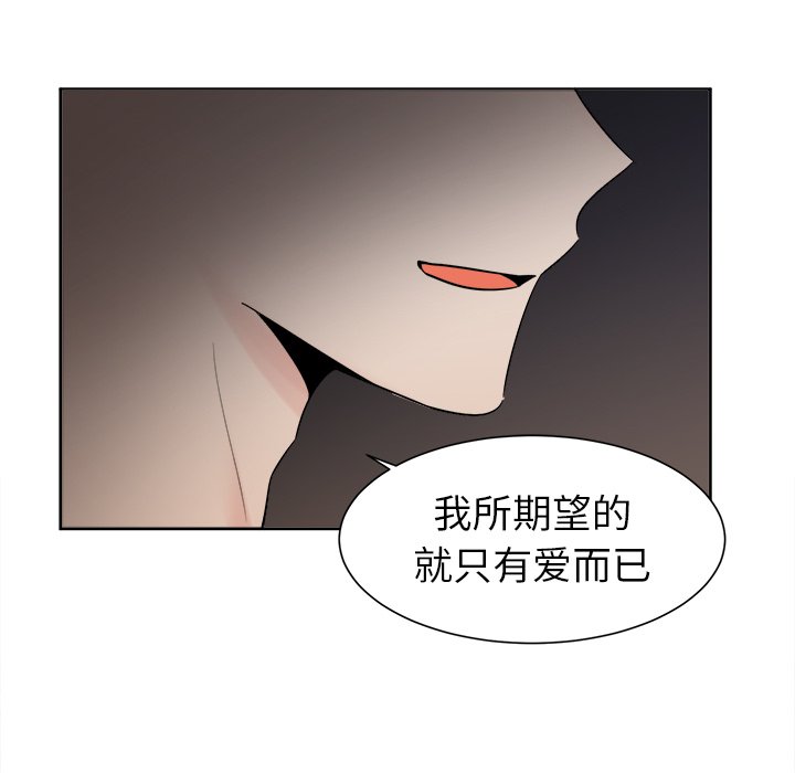 第40話 - 第26张