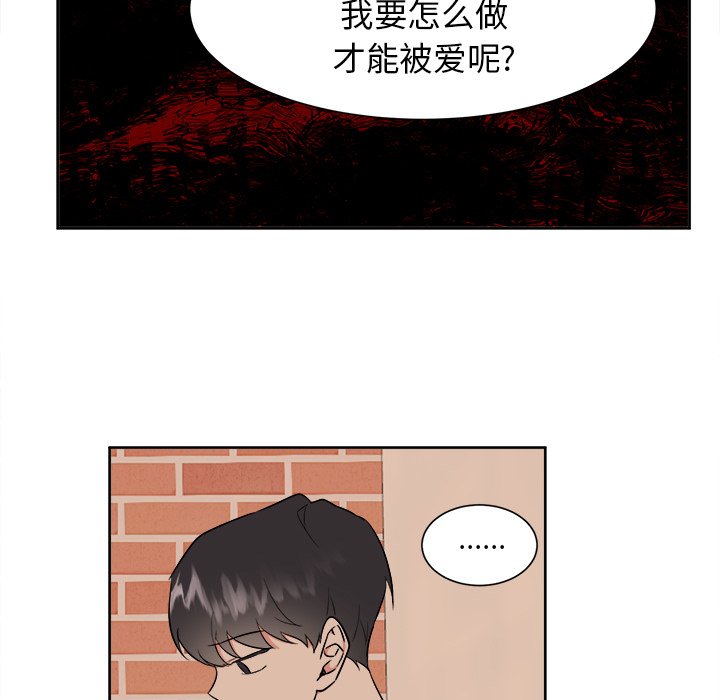 第40話 - 第29张