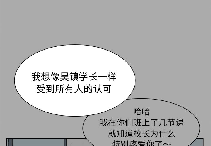 第40話 - 第3张