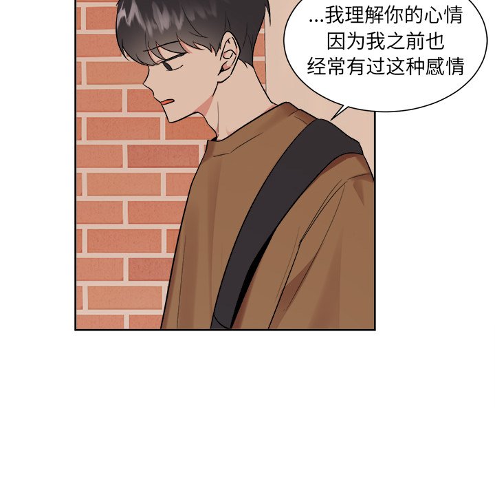 第40話 - 第31张