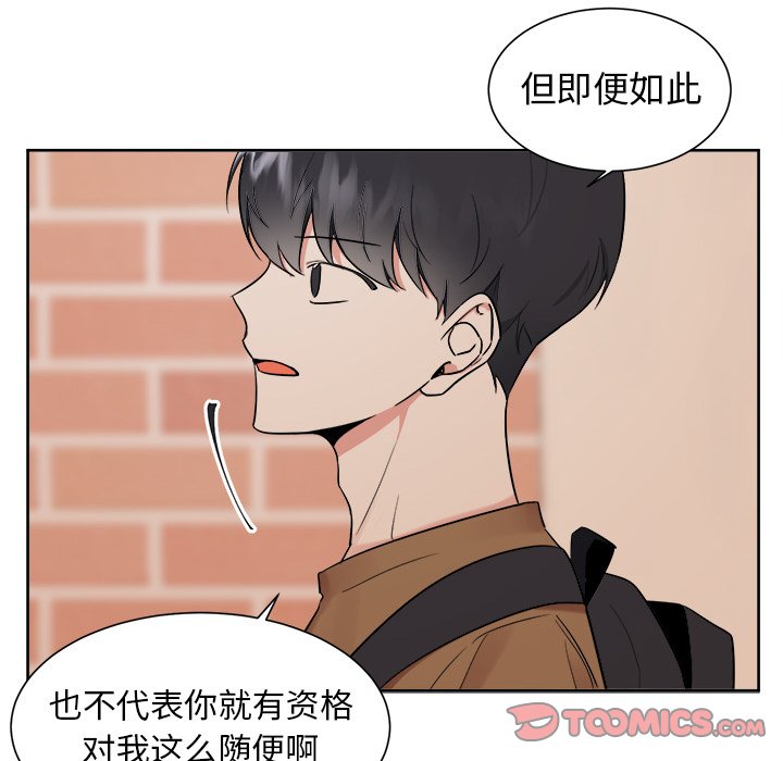 第40話 - 第32张