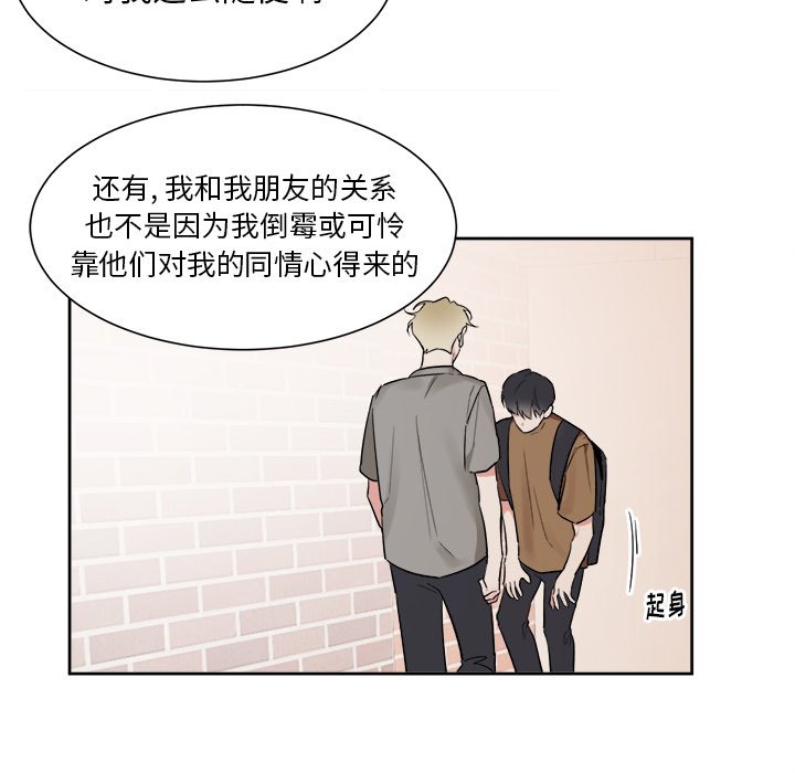 第40話 - 第33张