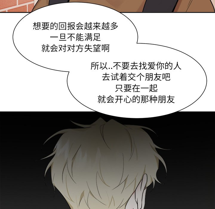 第40話 - 第35张