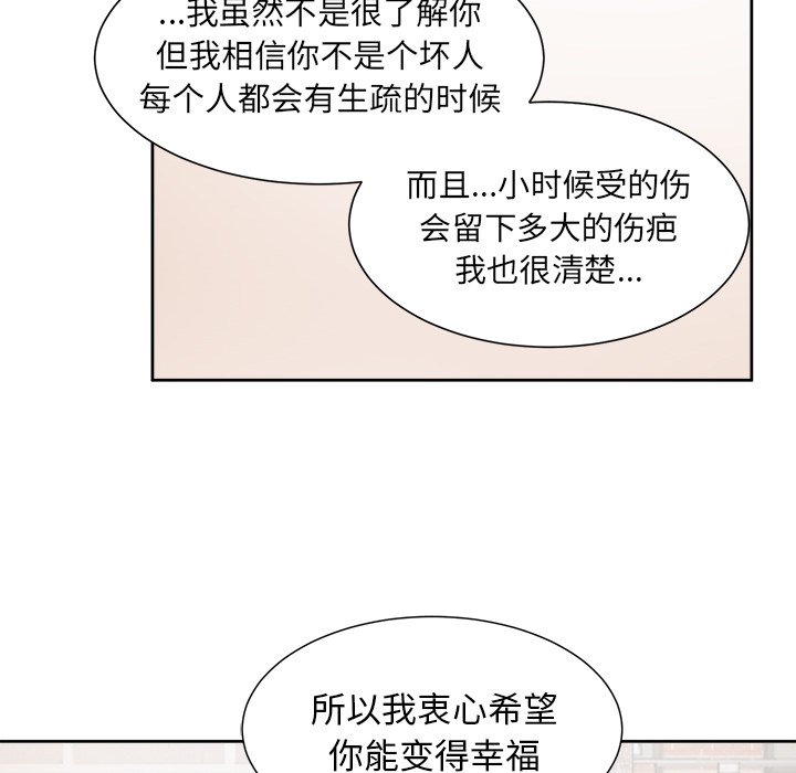 第40話 - 第37张