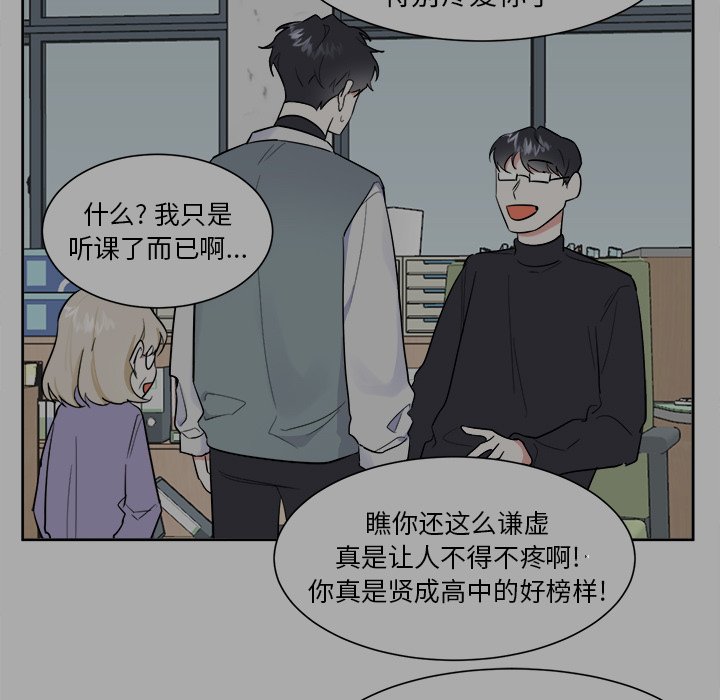 第40話 - 第4张
