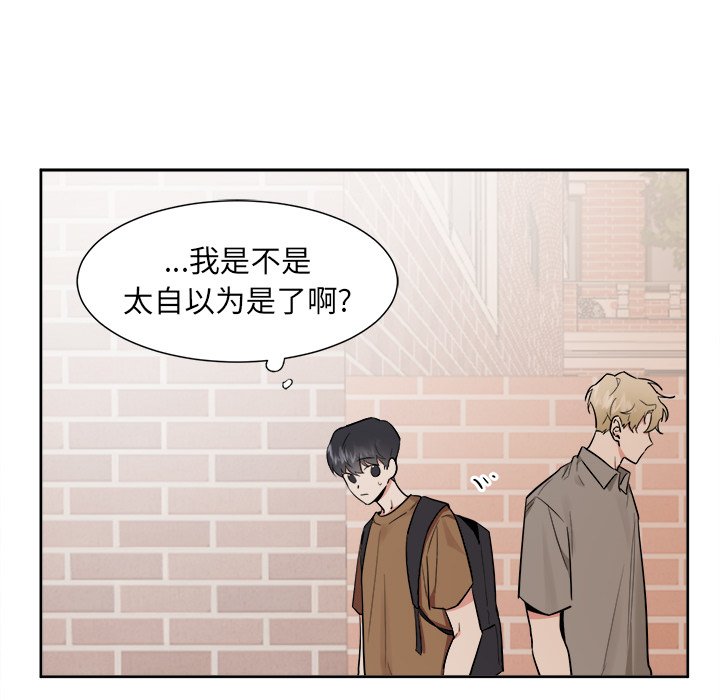 第40話 - 第41张