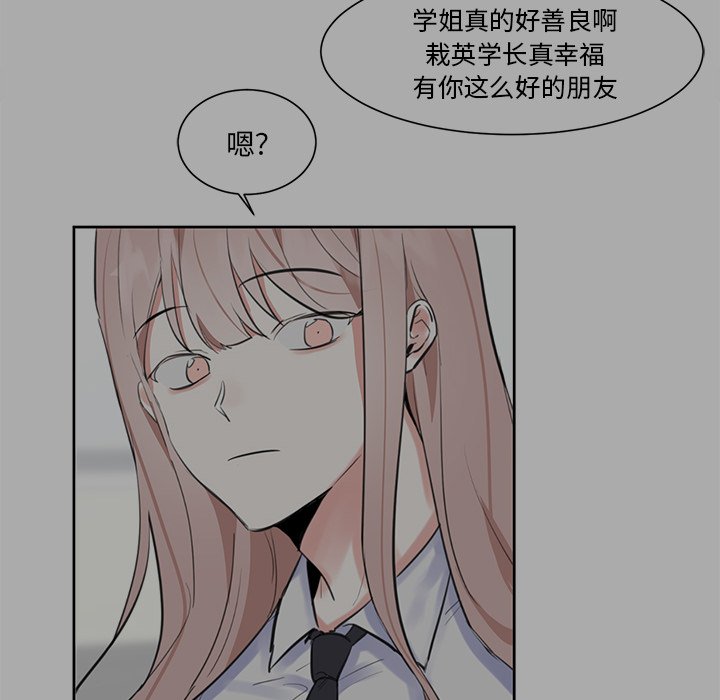 第40話 - 第5张