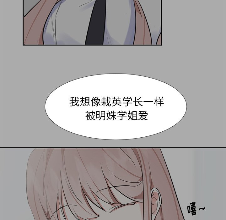 第40話 - 第6张