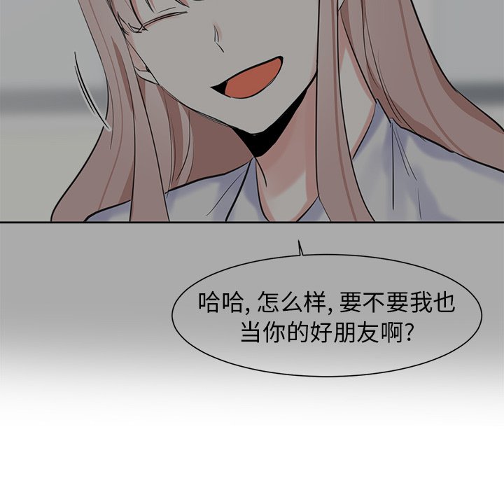 第40話 - 第7张