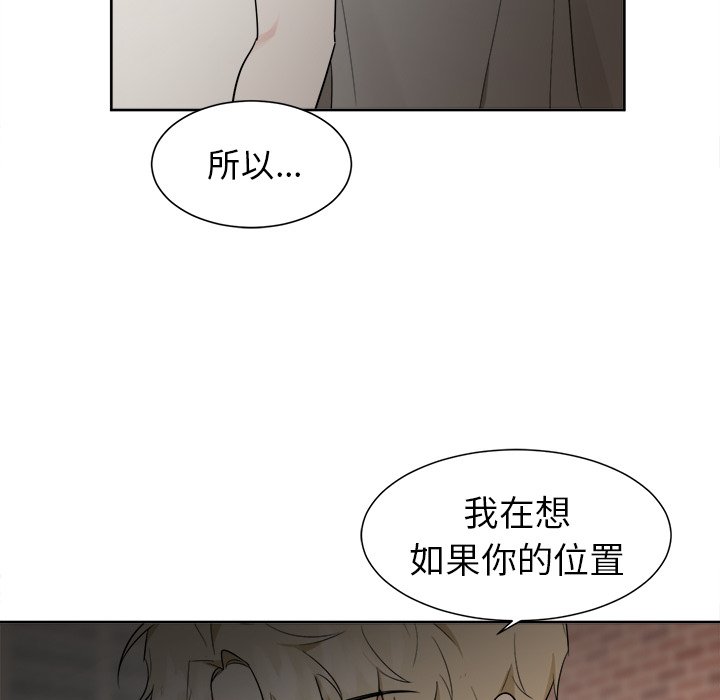 第40話 - 第9张