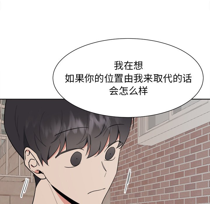 第41話 - 第10张